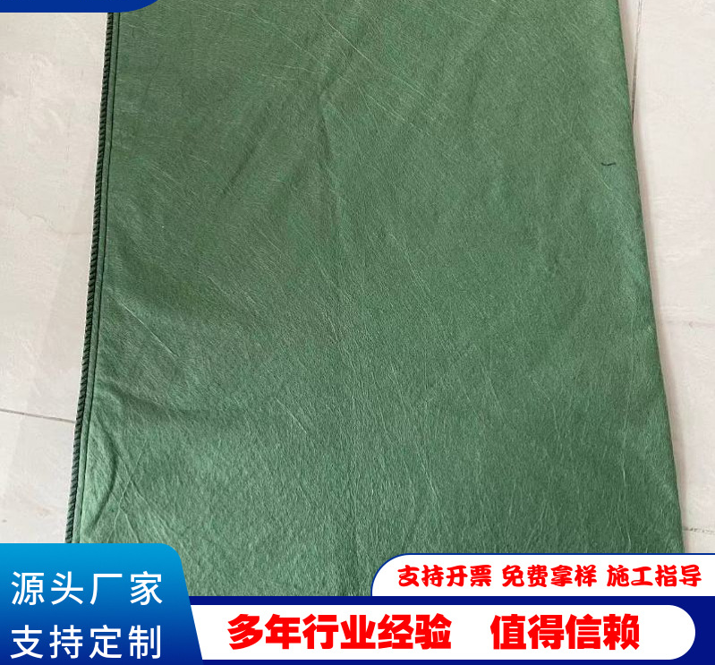 厂家河道护坡无纺布袋堤坝边坡防护植生袋山体修复草 籽生态袋