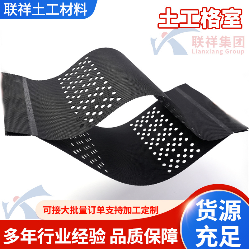 土工格室护坡高强土工格室 蜂巢土工格带排水孔格室高分子土工格