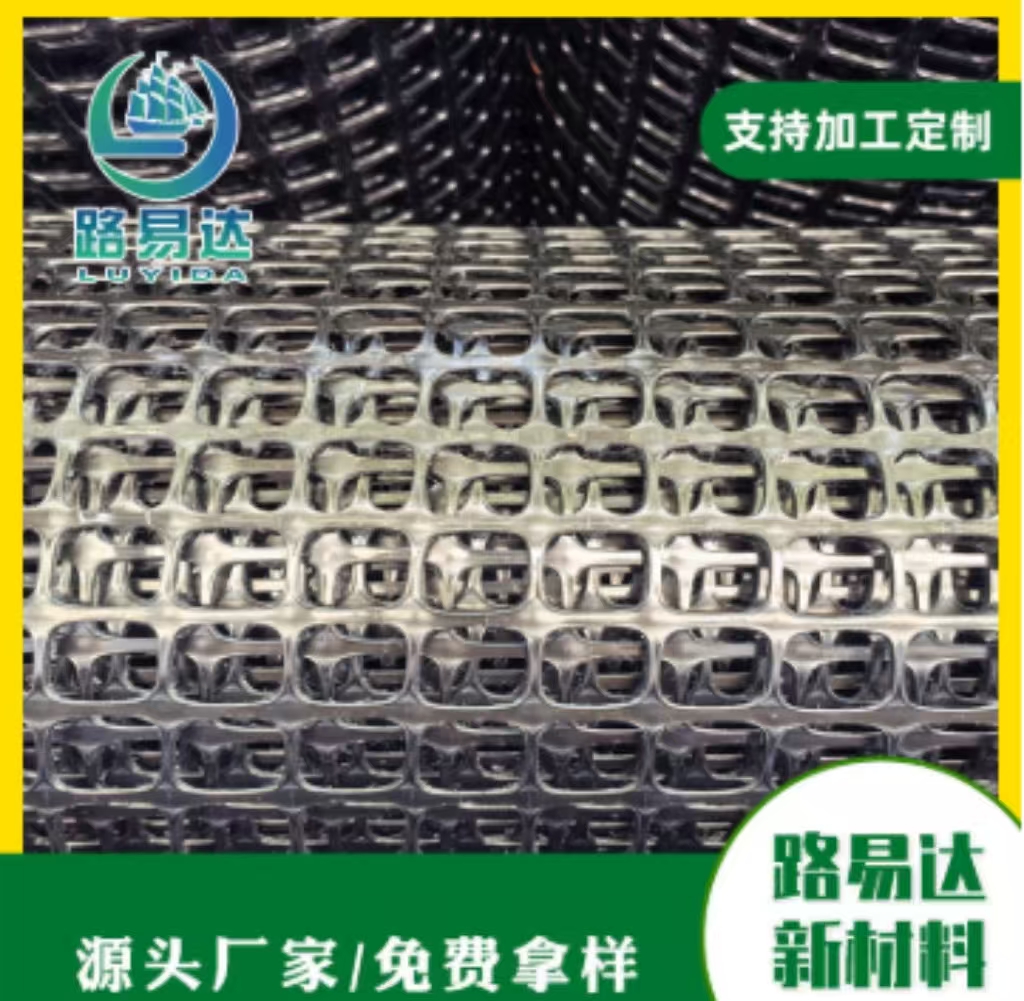 生产供应 路基加固土工格栅 护坡加筋TGSG50kn聚丙烯