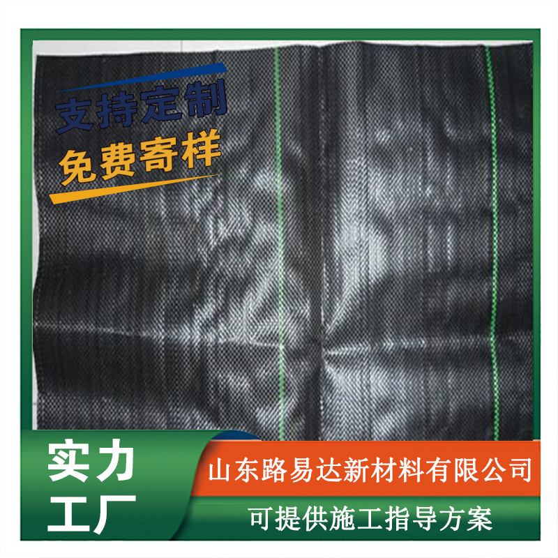 聚丙烯扁丝有纺土工布 路基防护过滤泥沙 护坡 扁丝编织土工布