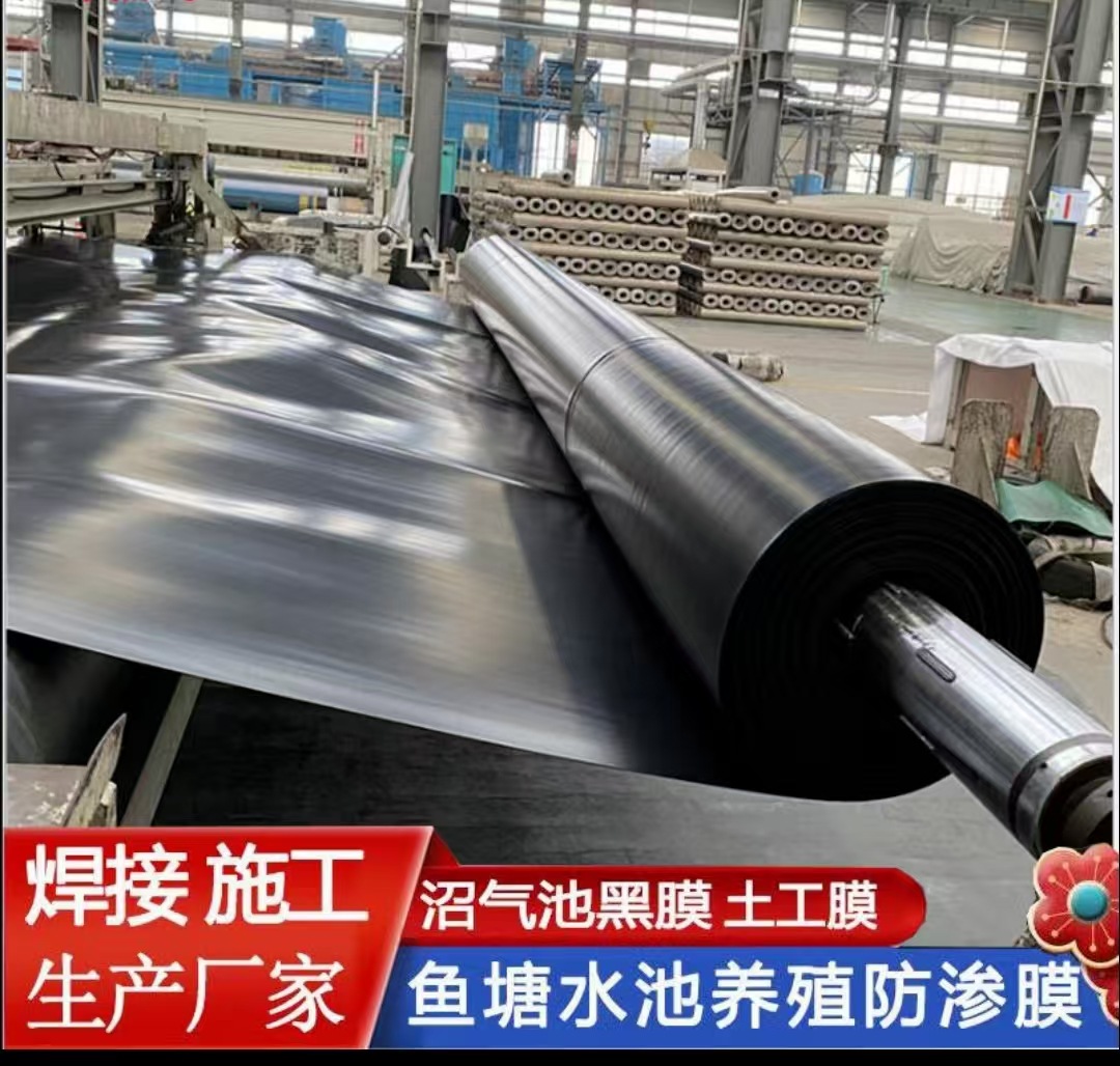 【日产5万平方米】hdpe高密度聚乙烯土工膜防渗膜