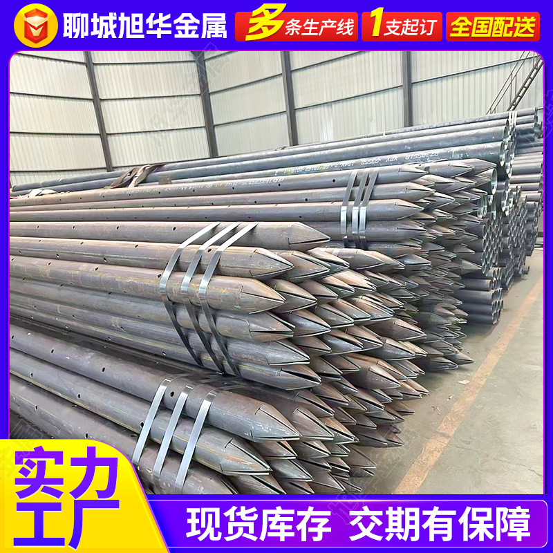 厂家注浆钢花管内外车丝打孔预埋地质管套管用于桥梁隧道钢花管