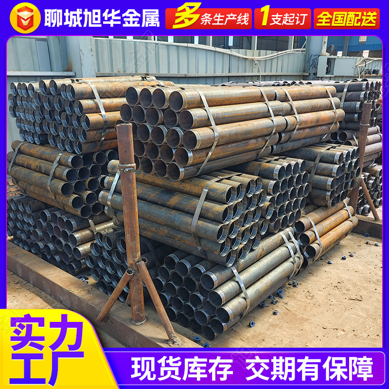 管棚管注浆钢花管隧道超前支护注浆加固用超前注浆小导管地质套