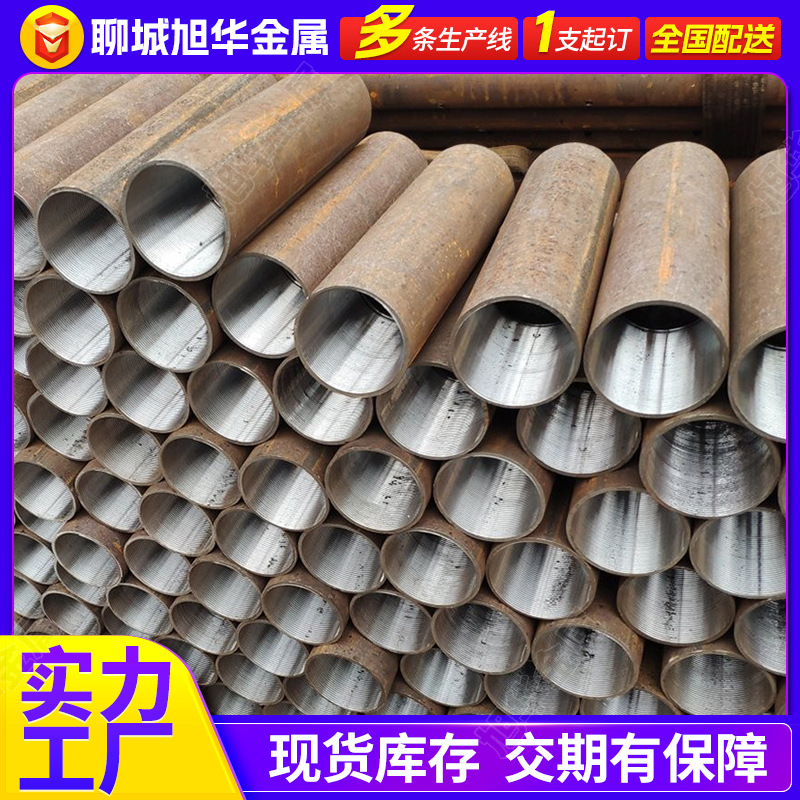 地质根管钢花管注浆管现货管棚管打孔车丝防水套管DZ40DZ5