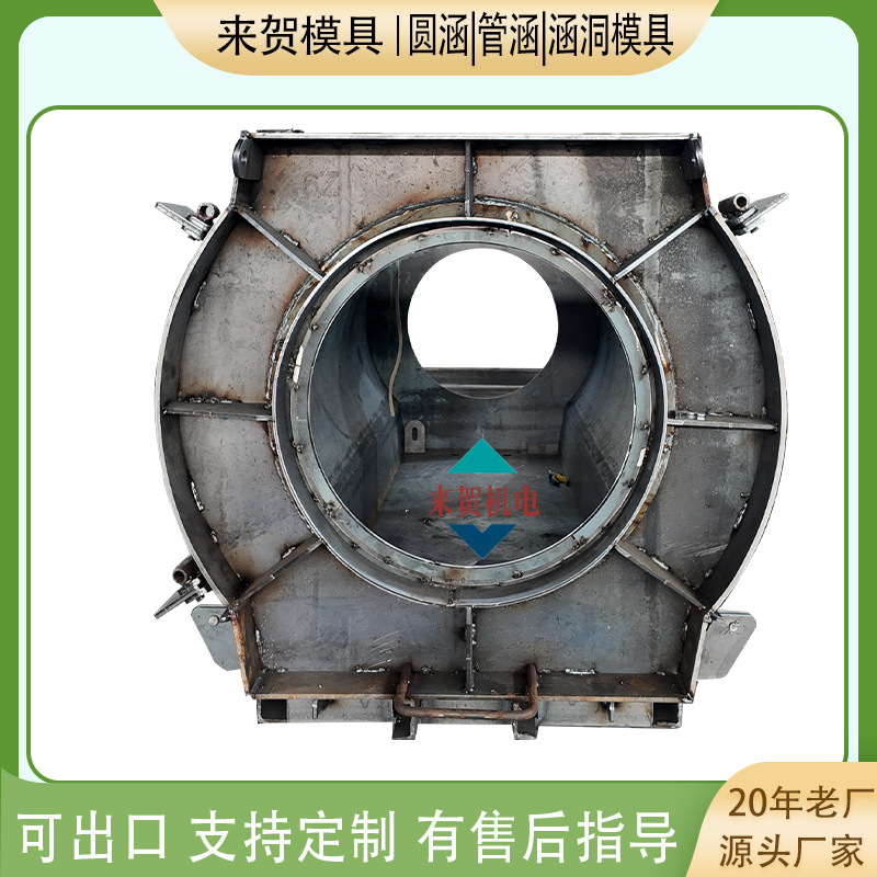 圆形涵洞模具定制厂家圆管涵钢模板过路涵管模具内收心式圆涵模具