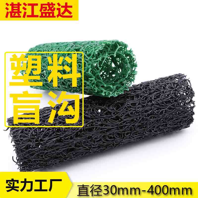 地下塑料盲沟排水管隧道公路绿化路基用 圆形方形乱丝状渗排水管