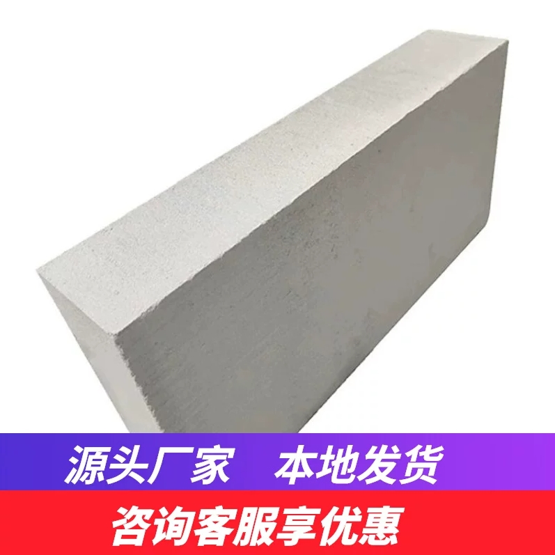 泡沫砖复合定做隔热加气砖砌墙地区试压同城环保家装轻质砖