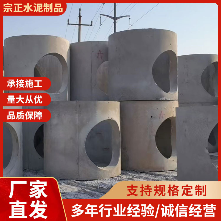 圆形方形预制检查井 水泥混凝土检查井 排水系统钢筋水泥管排污
