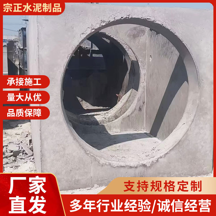 生产水泥检查井混凝土预制污水井水泥制品厂家弱电井阀门井方井