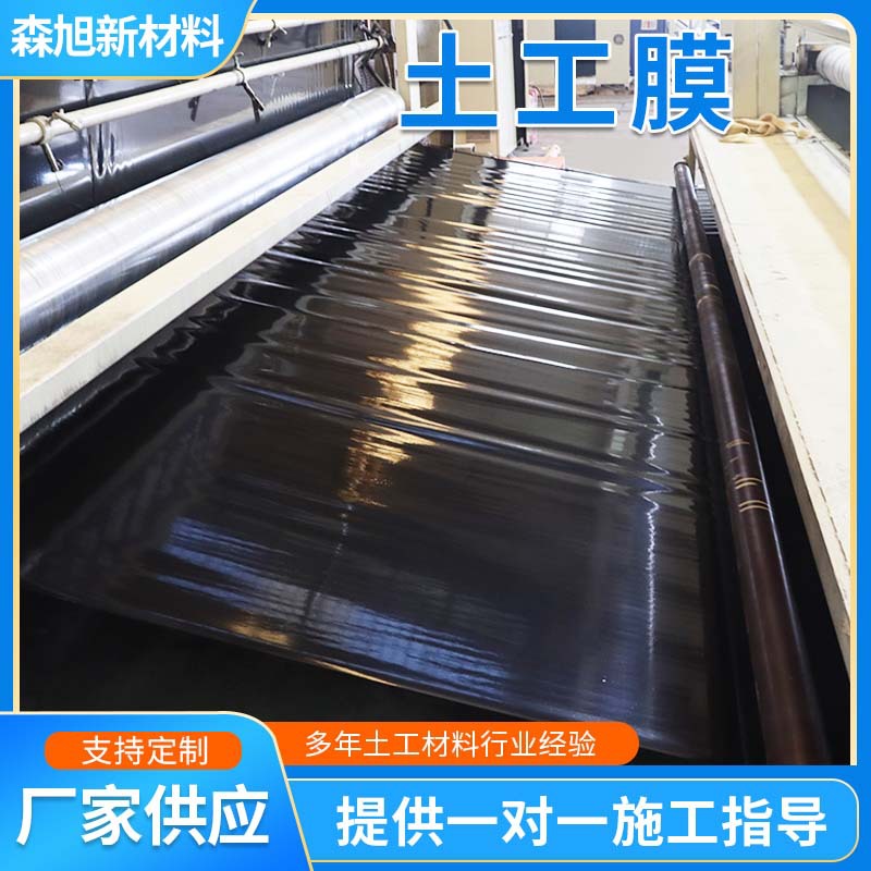 hdpe土工膜垃圾填埋场沼气池河道护坡高密度全新料聚乙烯土工