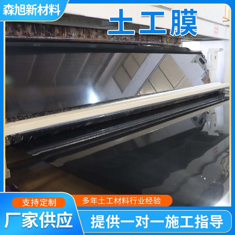 国标HDPE土工膜垃市政工程路基河道加厚防渗聚乙烯土工膜