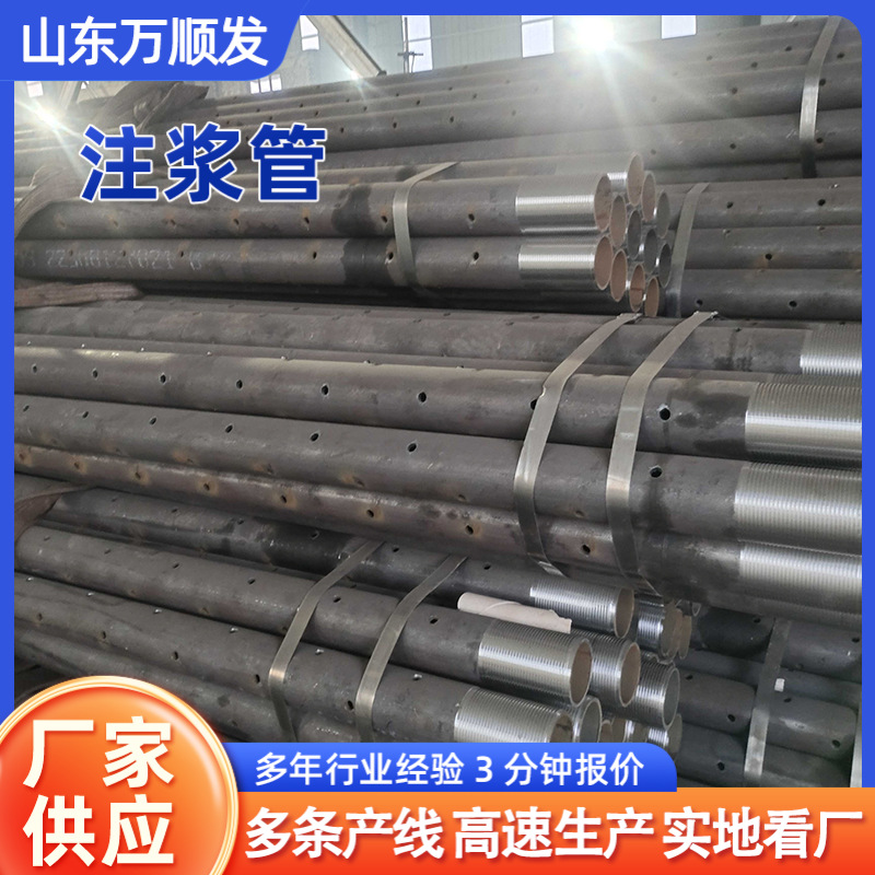 20#注浆钢花管42mm无缝管切割打孔扯丝 支持来样加工定制