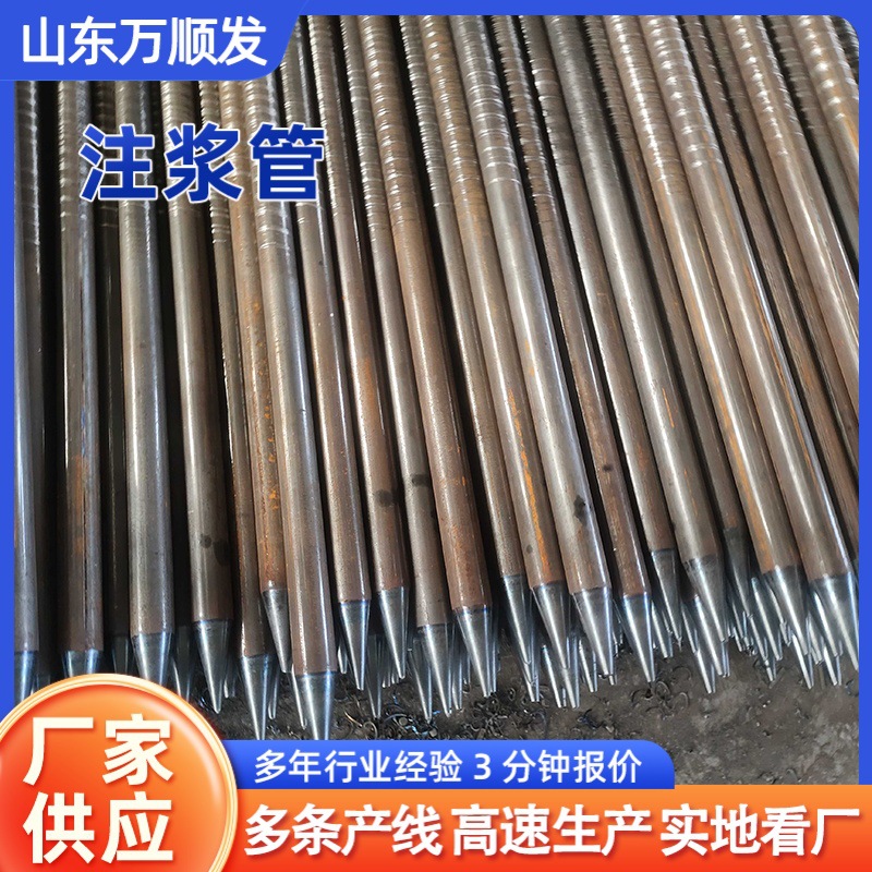 隧道用注浆管48超前小导管 42小导管48*3.5倒刺注浆小