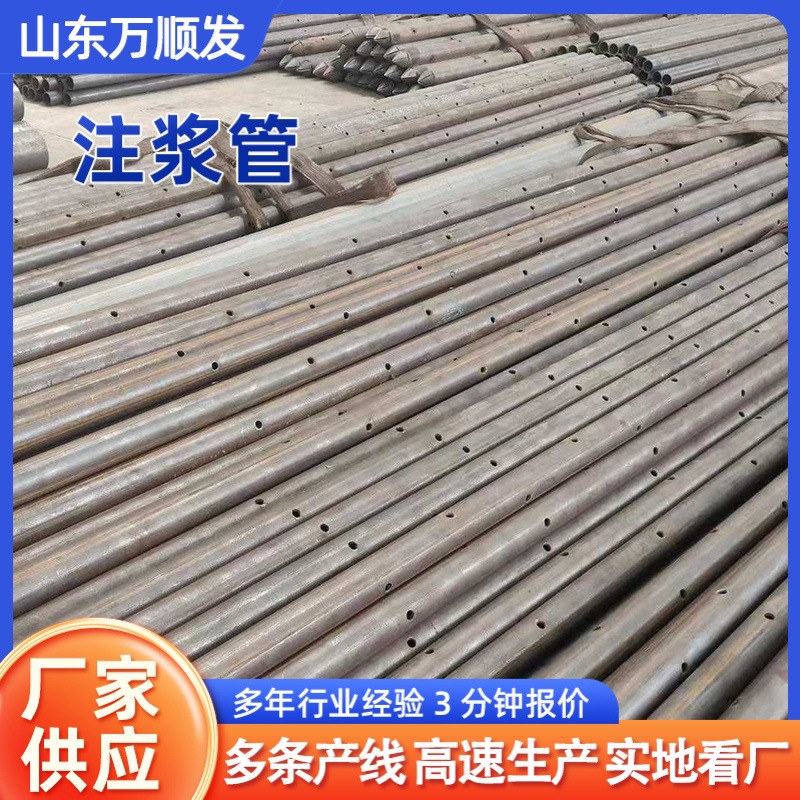 隧道超前支护管注浆管钻孔灌注桩 可切割打孔超前支护钢花管