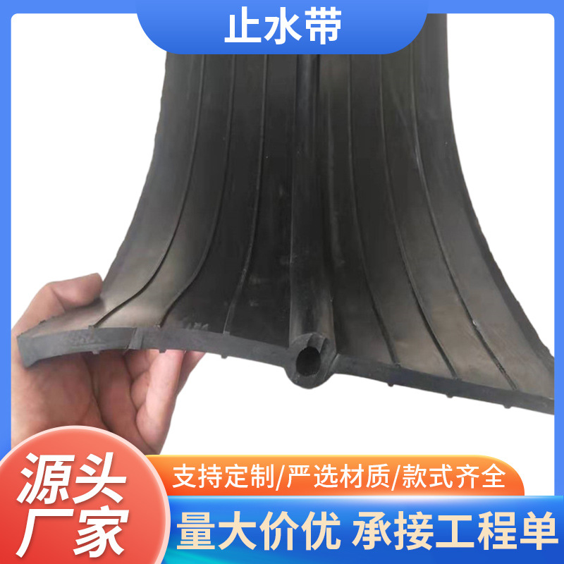 橡胶止水带651型中埋式背贴式外贴式丁基钢板腻子钢边防水防渗