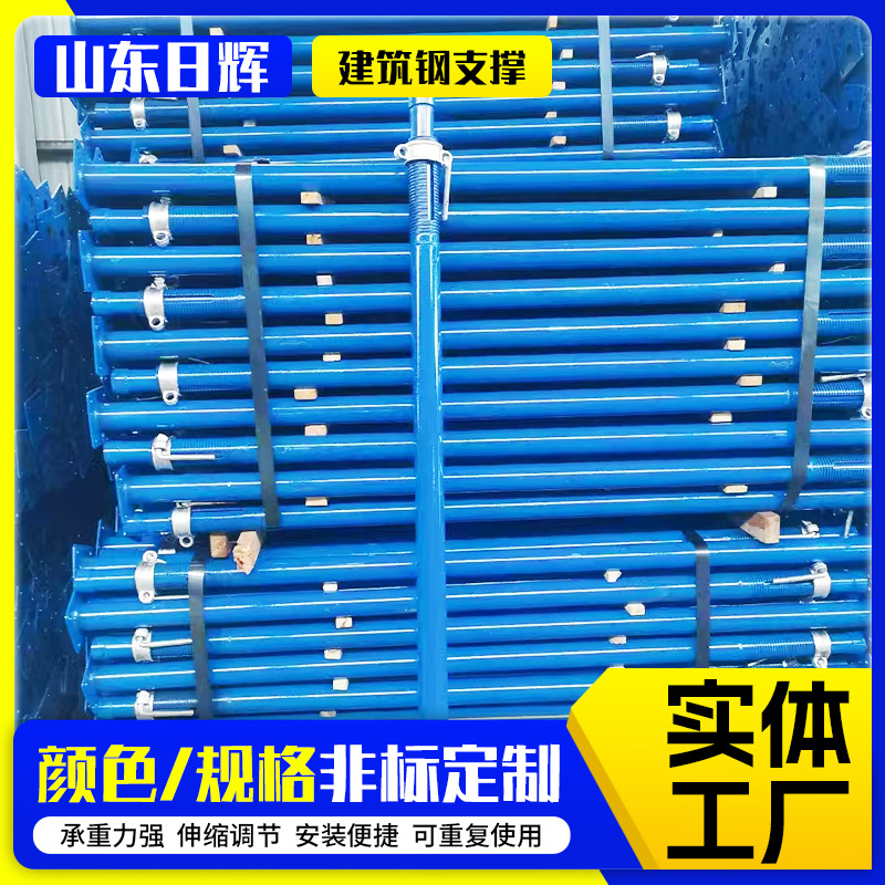 脚手架钢支撑批发 建筑用支撑斜撑装配式斜支撑 可调节钢支撑