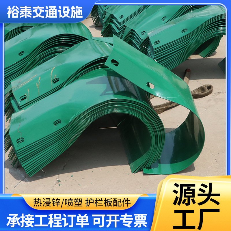 喷塑护栏板端头Q235两波三波高速公路R160*3.0防阻块