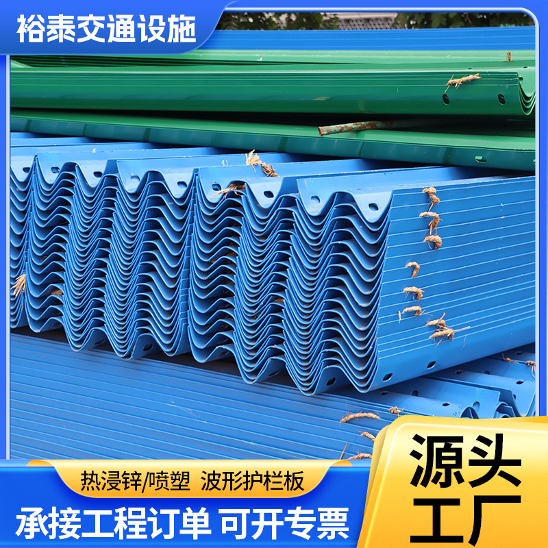 公路波形护栏防撞波型护栏板乡村道路栏杆三波纹钢板马路防护栏