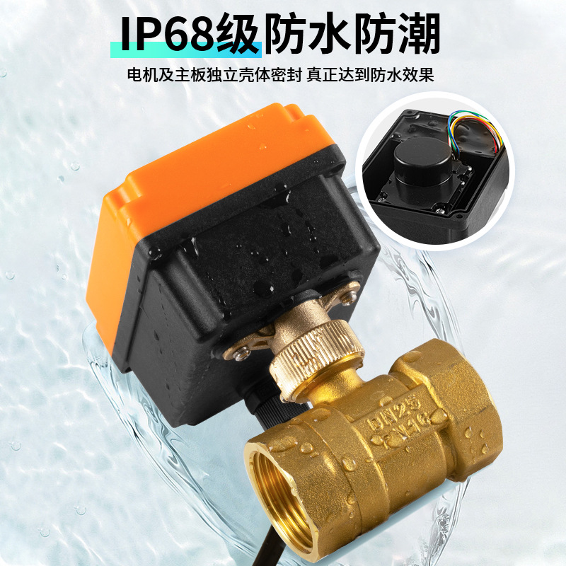 水下防水电动球阀220v24v12v二通丝扣管道控制阀门