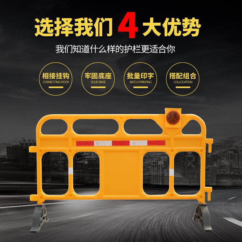 全新料隔离移动护栏塑料铁马水马围挡城市围栏塑料护栏施工护栏
