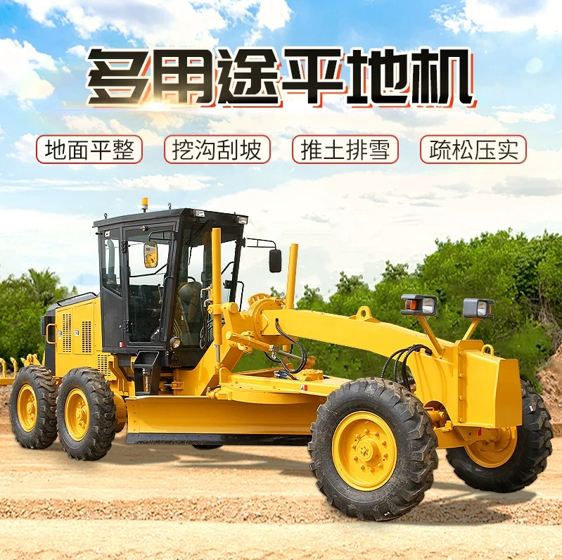 大型工程平地机座驾整平机自走式道路卫星平地机一体式刮刀刮平机