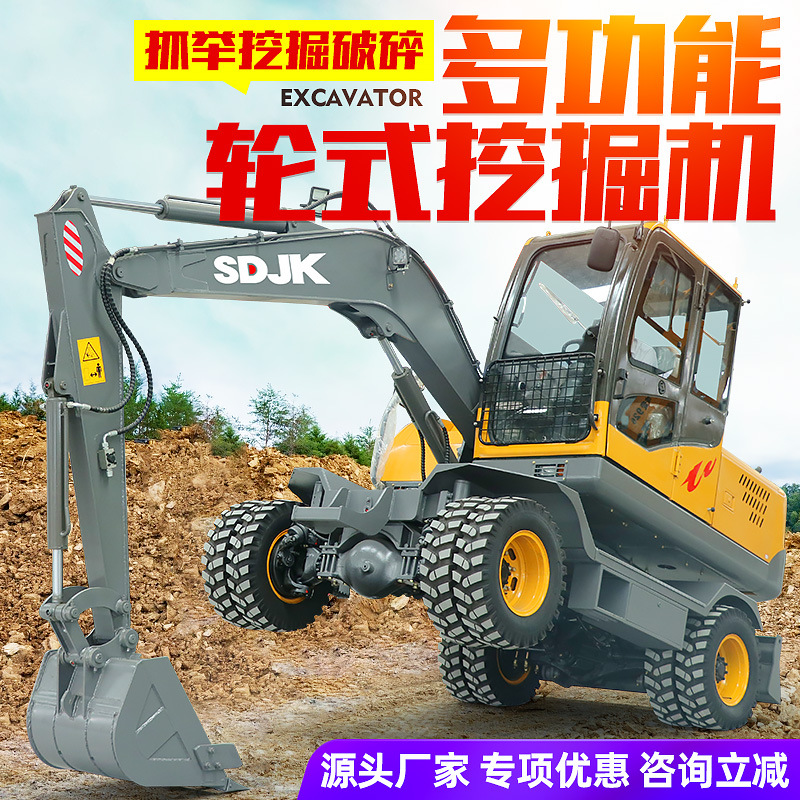 轮胎挖掘机市政工程工地建设挖土机90轮挖90轮式挖机