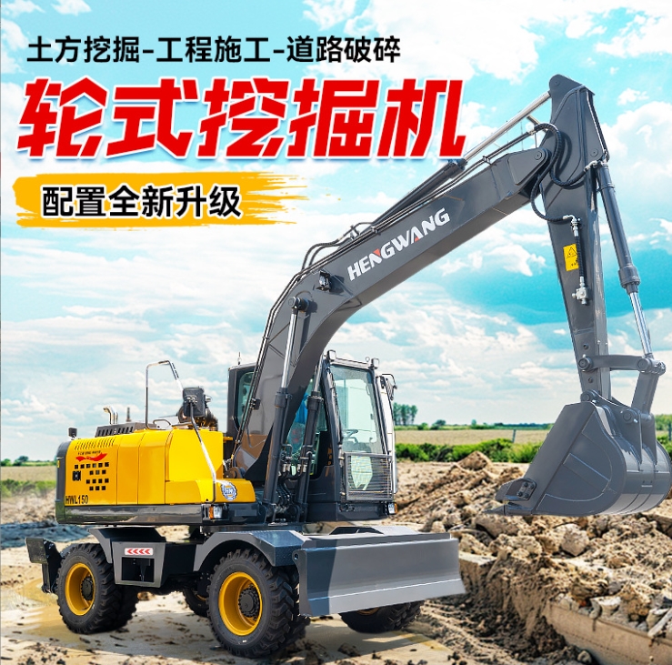 小型轮式挖掘机抓木机农用市政工程液压旋转夹多功能小型挖土机