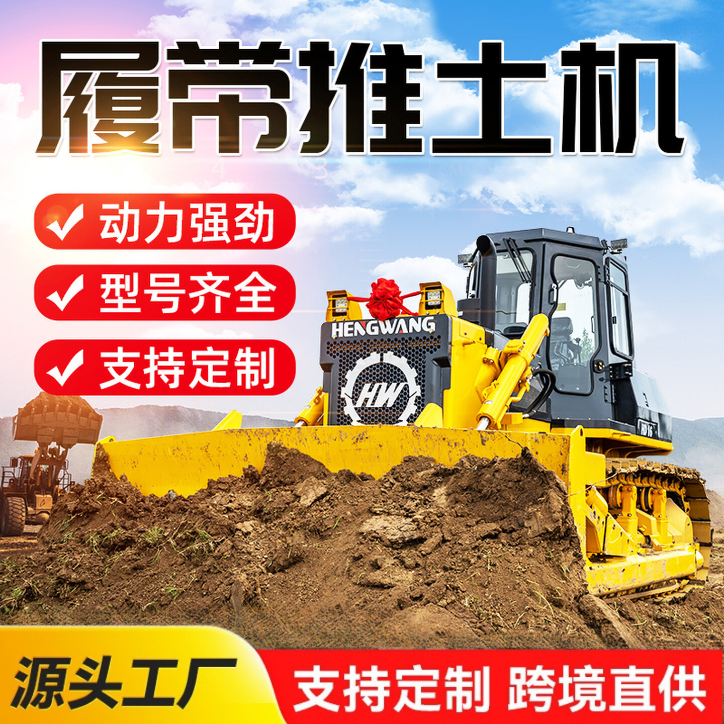 履带式推土机 全新小型湿地推土机22推土机厂家液压铲土