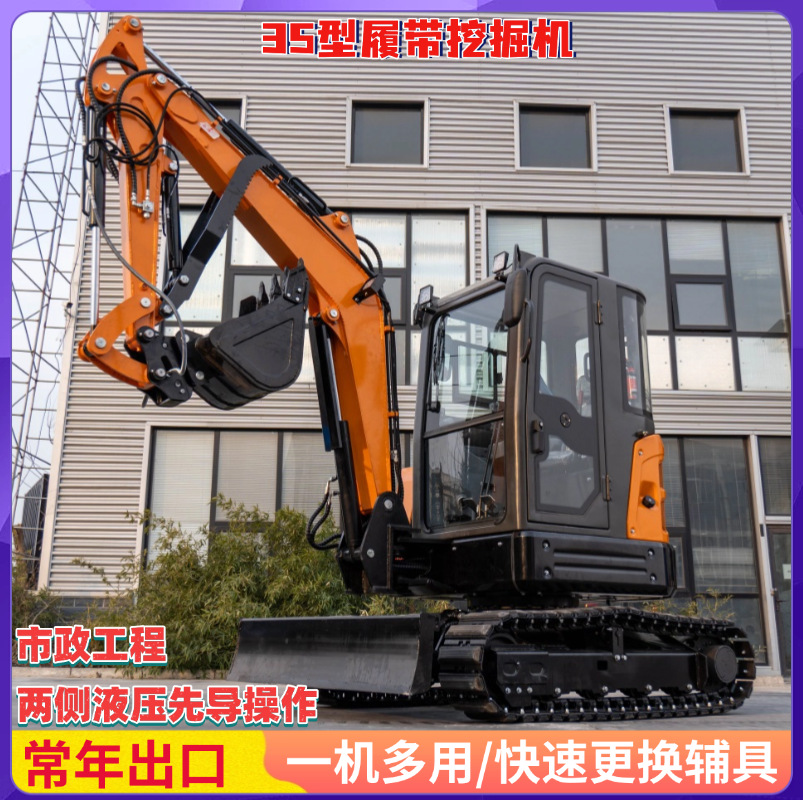 源头厂家4吨小型挖掘机 工程绿化农场建设履带挖机 出口意大利