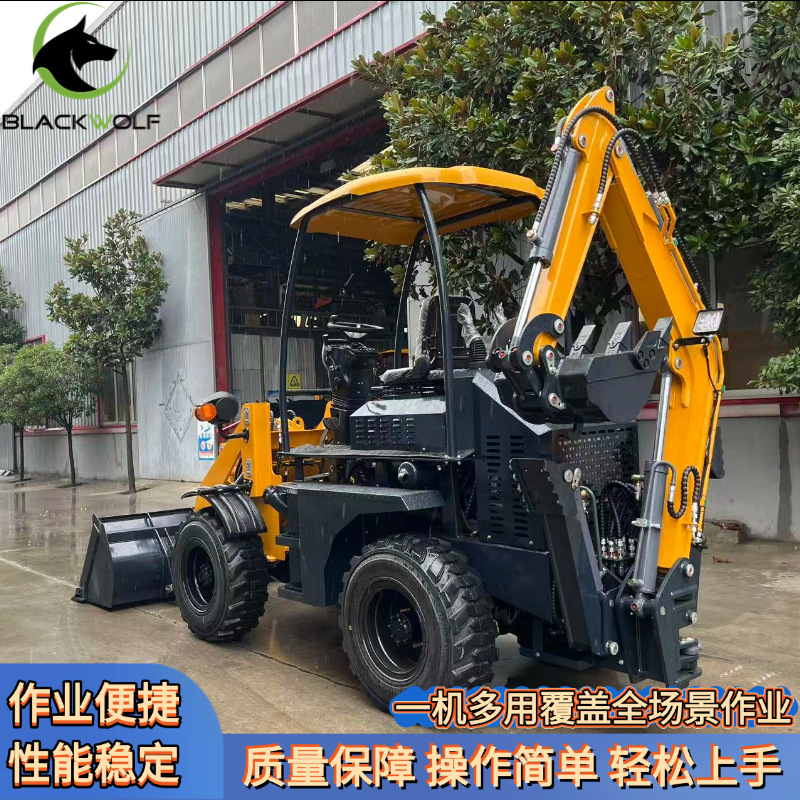 源头批发两头忙 动力输出农业园林反铲装载机挖掘树木移植两头忙