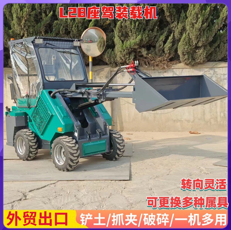 柴油四驱动力1吨载重工程工地砂石铲运 农用果园装卸 厂房搬运