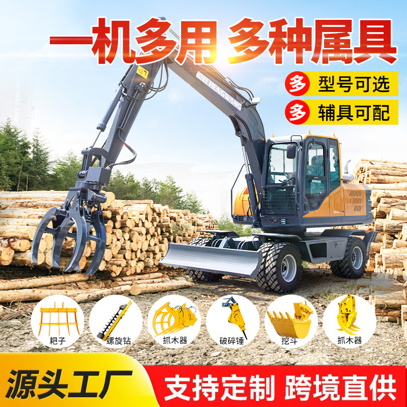 轮式挖掘机建设工程挖土机大型轮胎挖机农用果园多功能挖机全新