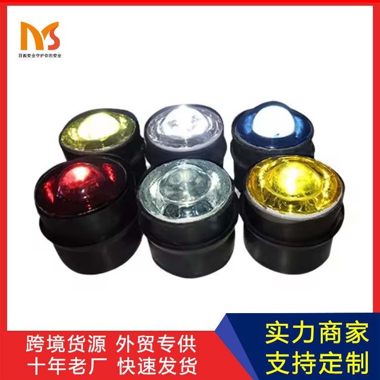 工厂直销小金刚玻璃道钉高速公路钢化地埋道钉路面圆形凸起路标