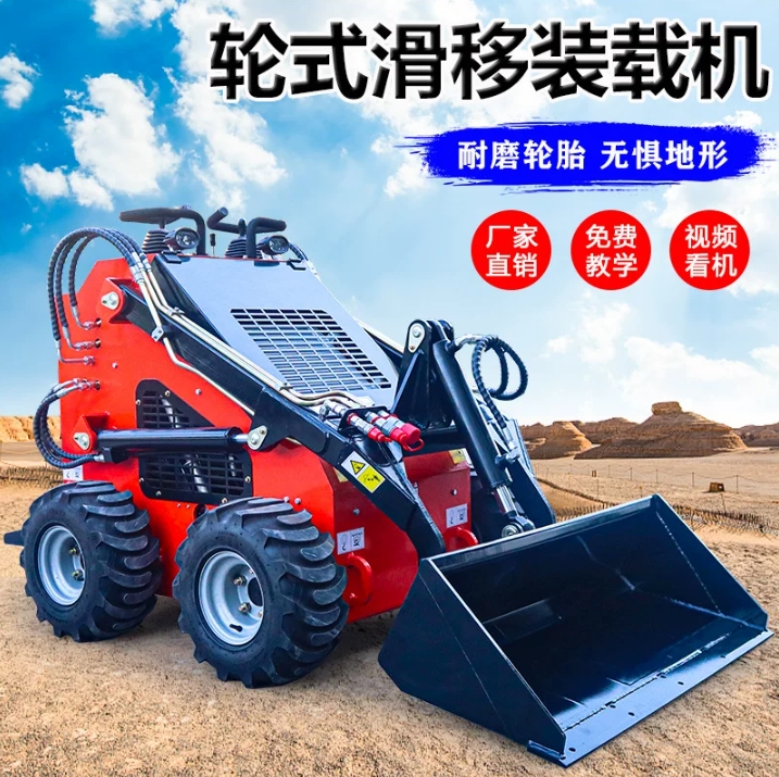 小型滑移装载机多功能履带式铲运一体机农用工程微型铲车厂家