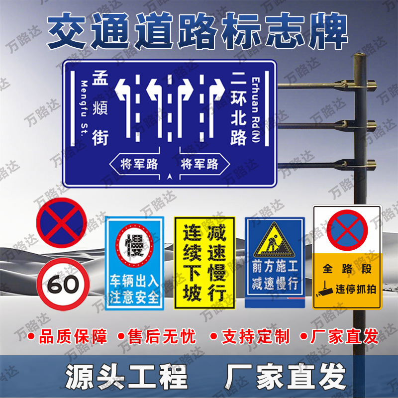 太阳能全透发光标牌LED智能面交通标志自主动发光道路指示牌