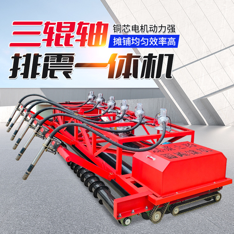 大型桥面铺装振动梁 框架式混泥土路面整平机三辊轴混凝土摊铺机