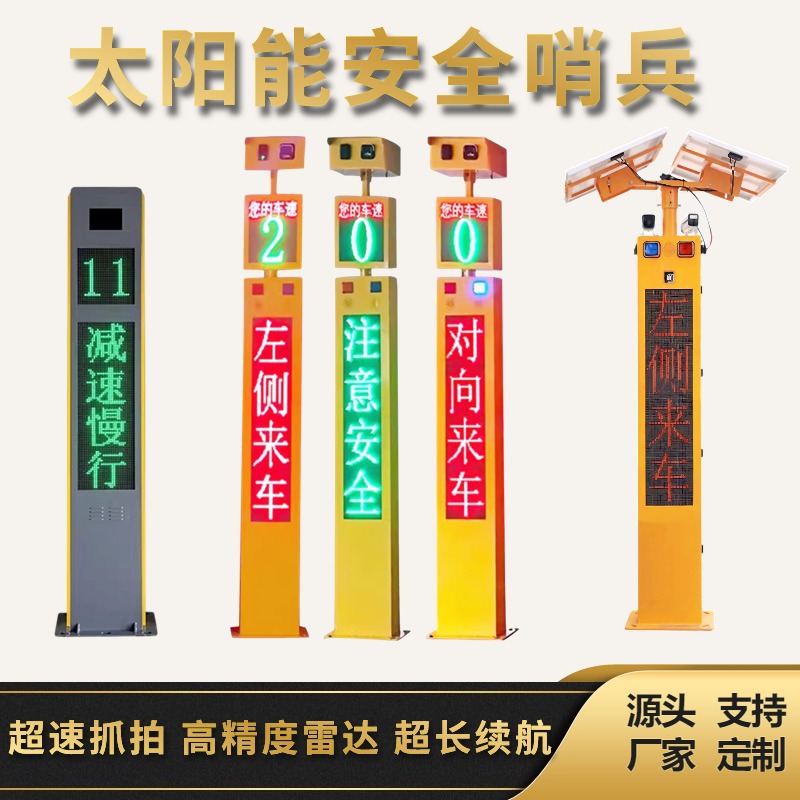 高亮太阳能警示柱道路分道高速路口防水防撞警示标识