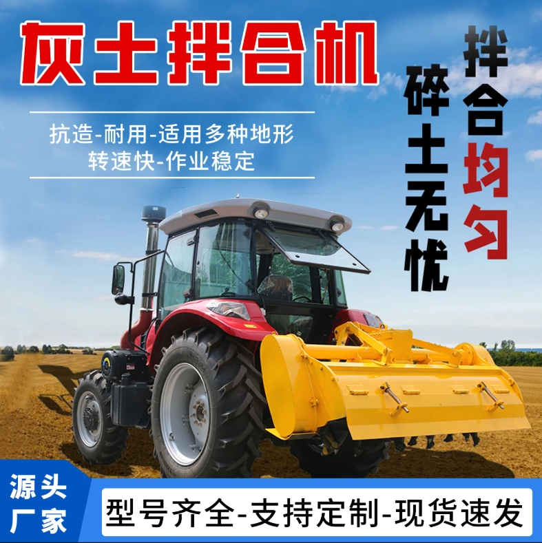 路面灰土拌和机牵引式稳定型拌合机旧路复垦改造碎石冷再生路拌机