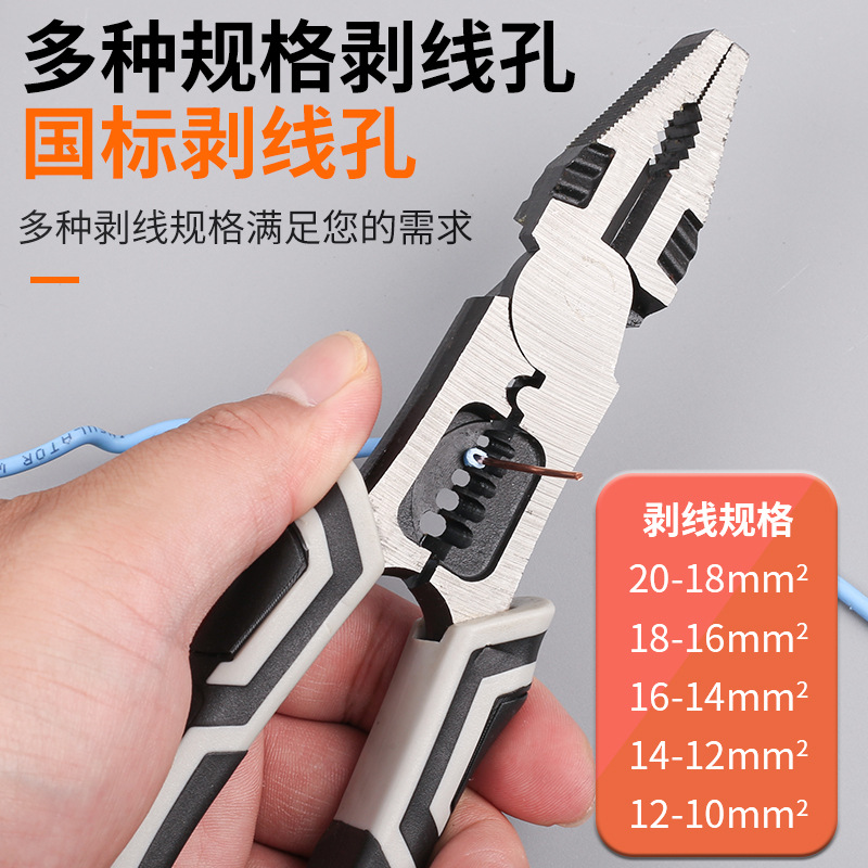 鑫顿 老虎钳多功能剥线钳绝缘电工钳子省力工业老虎钳剥线尖嘴钳