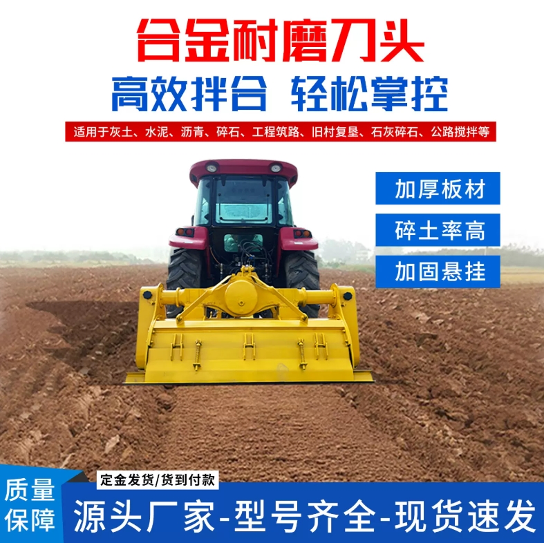 灰土拌合机拖拉机带拌和机沥青水泥混合料拌灰机冷再生后桥路拌机