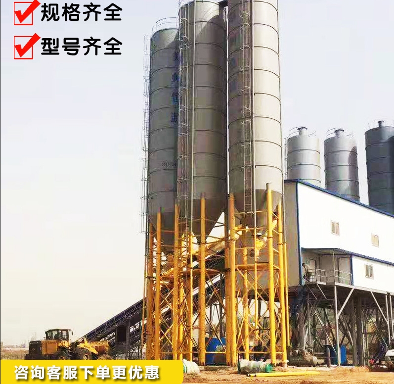 HZS180型混凝土拌合站免基础商混水泥砂浆设备搅拌站搅拌机