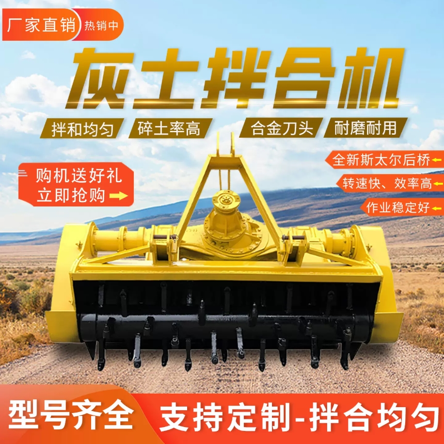 灰土拌和机旧路沥青路翻新大箱体合金刀头旧路面工程碎石修路工程