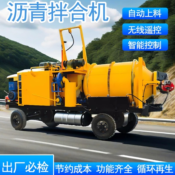 移动式沥青拌合机废旧料站加热沥青混合搅拌机路面修补沥青拌合机