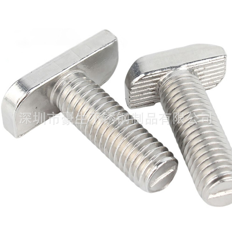 304不锈钢t型螺丝T形螺栓铝型材光伏槽用方头螺丝14.5/