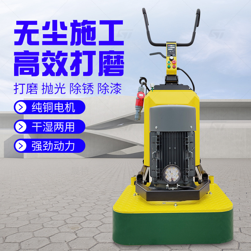 环氧地坪研磨机变频抛光机水泥混凝土水磨石机地面打磨机铣刨机