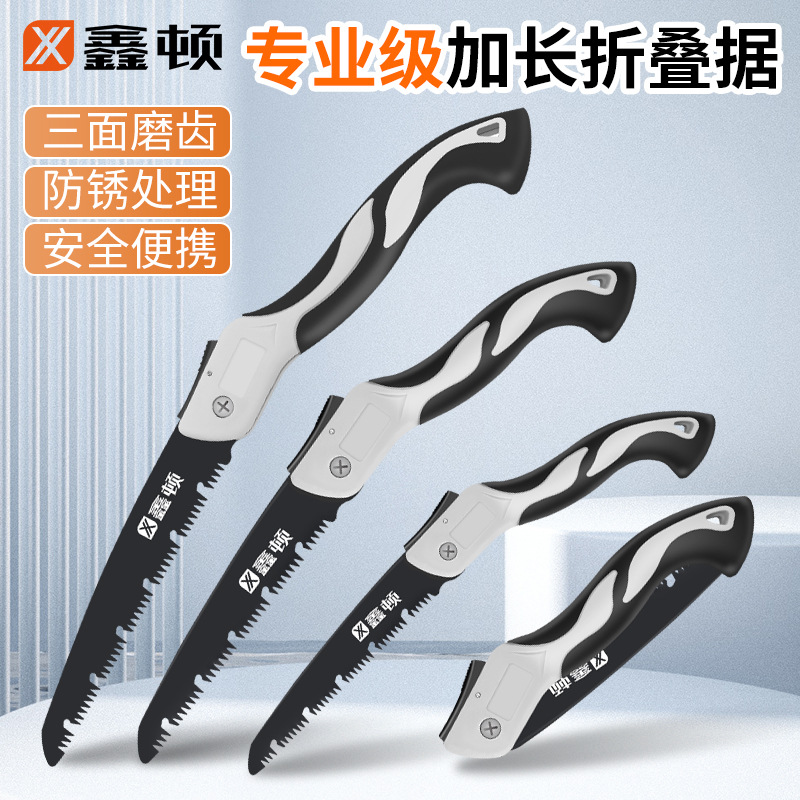 鑫顿锯子手工锯可折叠木工锯特快干湿两用锯树砍树伐锯木神器钢锯