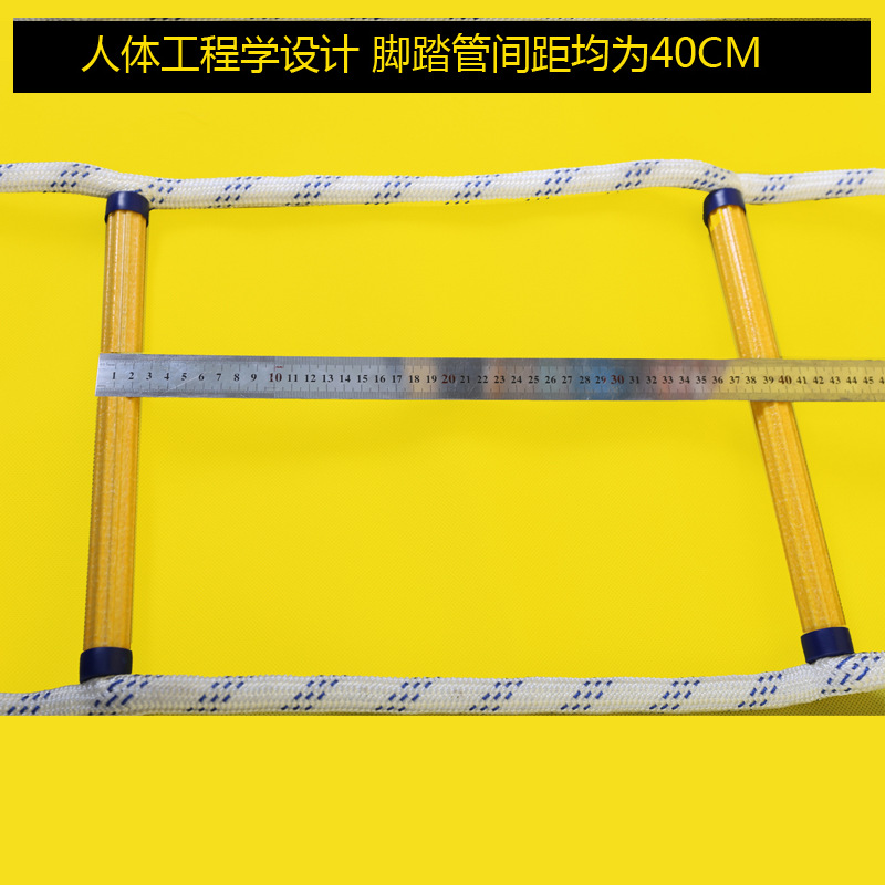 厂家批发消防应急救援软梯救生梯逃生梯攀爬训练户外树脂防滑绳梯