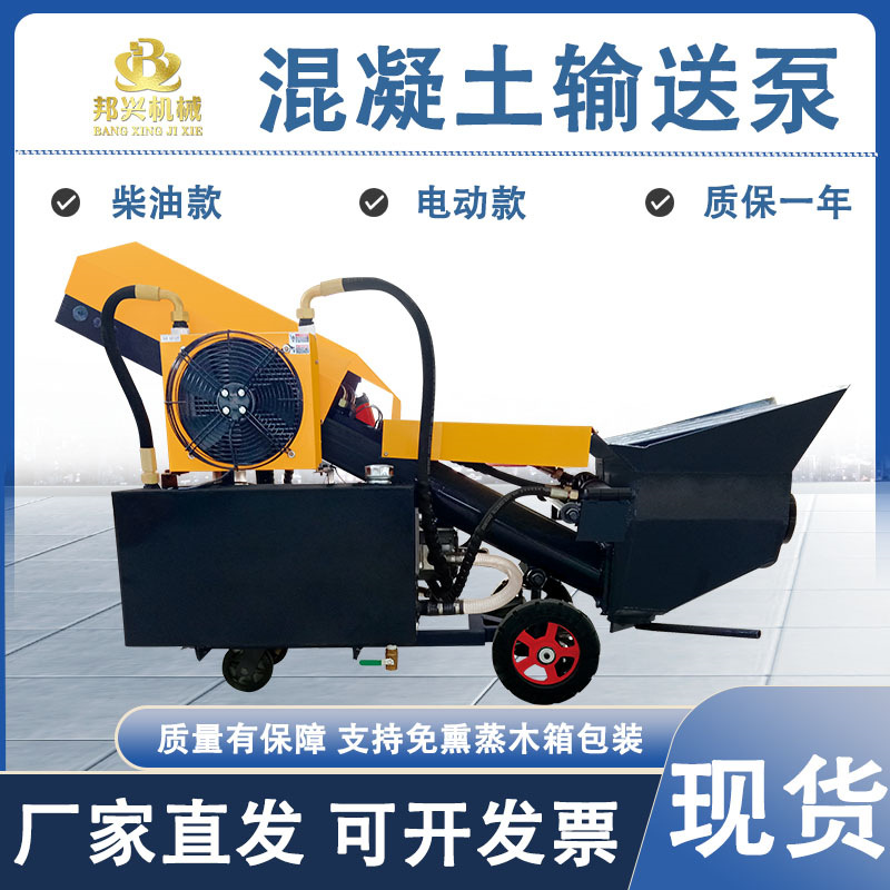 细石二次构造泵砂浆泥浆电动柴油浇筑泵高低楼层自动混凝土输送泵