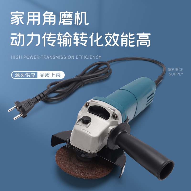 鑫龙岛多功能角磨机家用磨光手磨机打磨切割机手砂轮电动工具批发