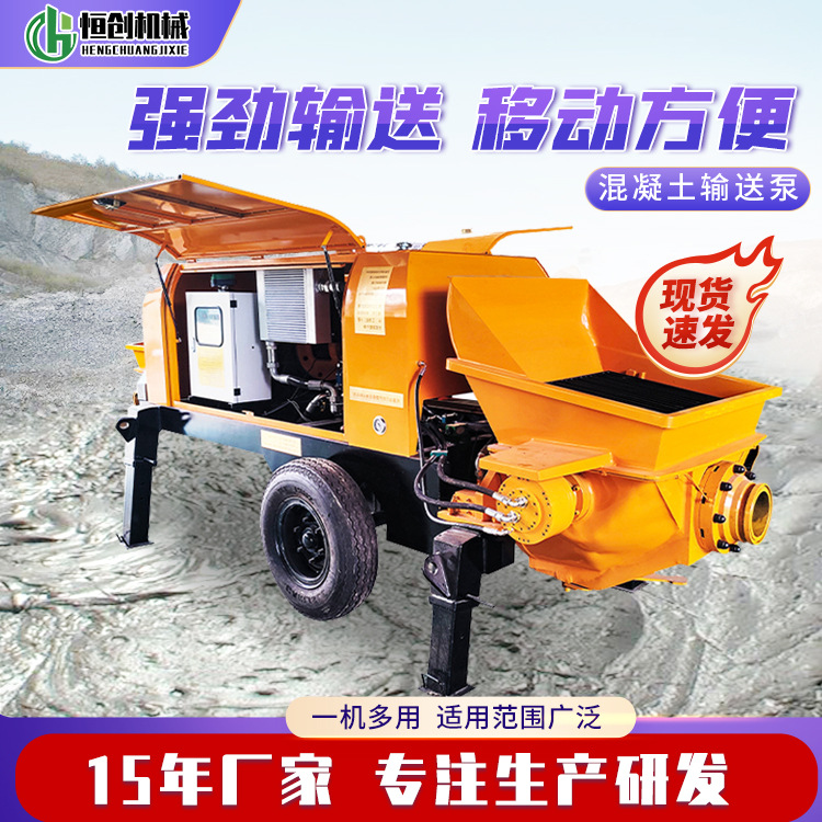 混凝土输送泵卧式二次构造柱泵大型大颗粒细石砂浆浇筑混凝土地泵